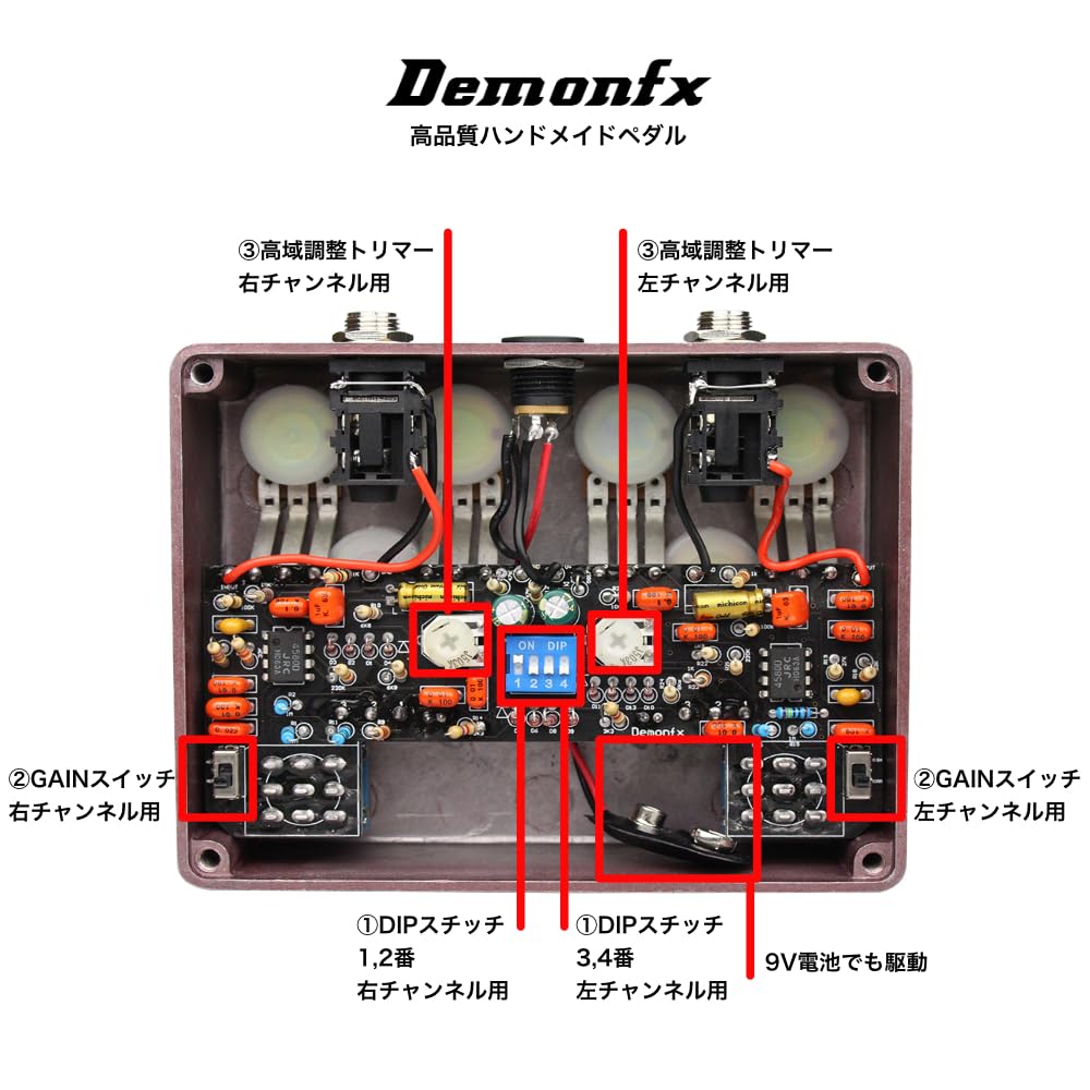 Amazon | Demonfx KING OF DRIVE/OverDrive オーバードライブ ギター